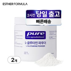 [국내 빠른 배송] 퓨어 인캡슐레이션 pure L-글루타민 파우더, 2개