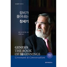 창세기전회색의잔영 TOP01