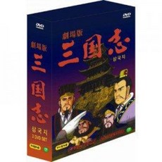 만화삼국지dvd