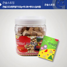 러닝리소스쌓기나무