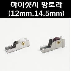 하이샷시