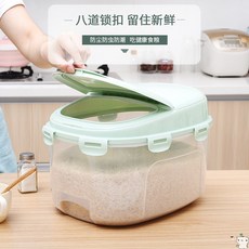 쌀25키로냉장고