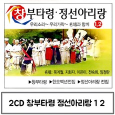 정선아리랑열차