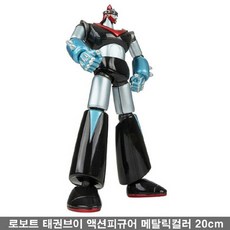 브이센터 로봇태권브이 액션피규어 메탈릭컬러20cm