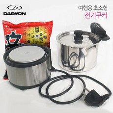 라면포트110v