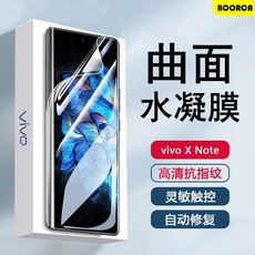 비보x노트
