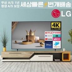 LG OLED 55인치(139cm) OLED55A1 4K UHD 스마트TV 스탠드 벽걸이 배송설치, 03_지방권스탠드_스탠드포함_배송설치_OLED55A1