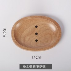 토댁