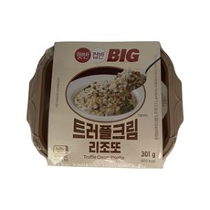 트러플크림리조또