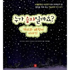 작은농부이야기
