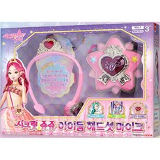 씨크릿쥬쥬헤드셋마이크