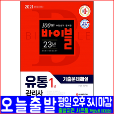 1f13e72b9206c8b98d8b8c1dc390d2c794862c3c4673800870d68162456b.png