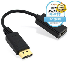 라이브잇 넥시 DP TO HDMI 2.0 컨버터