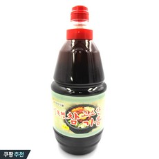 가득찬식품참향기름