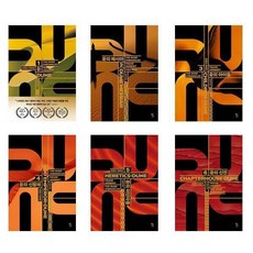 듄 신장판 1~6세트 (DUNE)(양장본 Hardcover) (전6권)