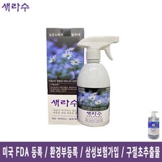 콜레라균