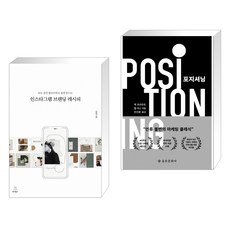 인스타그램브랜딩레시피