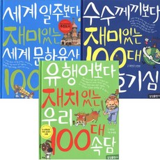 100시리즈타일카페트
