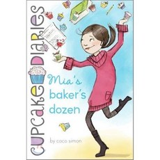 MIA's Baker's Dozen (Cupcake Diaries 6):, Simon Spotlight