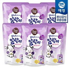 블랑핸드워시