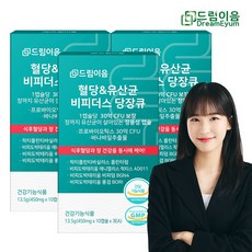 드림이음 혈당 유산균 비피더스 당장큐 BGN4 AD011 혈당 장건강 케어 관리 프로바이오틱스 유산균, 30정, 3개