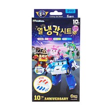 메이클린냉각