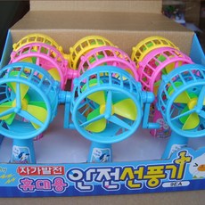 자가발전선풍기