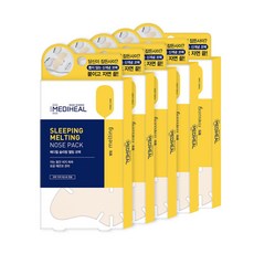 메디힐슬리핑멜팅코팩
