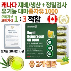 뉴트리코어감마리