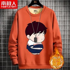 따뜻한카리스마