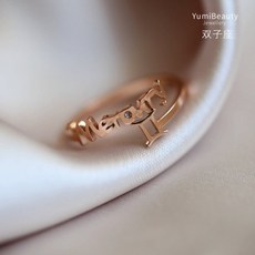 별자리각인반지