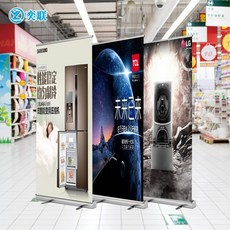 현수막 알루미늄합금 배너 포스터 전시대 80x200길이조절 진열대 광고프레임 포스터제작, T08-120*200(알루미늄합금 선반+회색 등 소프트