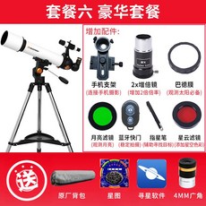 미국랜테스터기