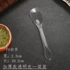 일회용 플라스틱 아이스크림 요구르트 개별포장 스푼, 투명 간이포장 100개 10cm, 1개