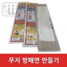 한지방패연