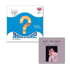 [LP] 이재민 - 제 연인의 이름은·파란 엽서·슬픈 약속 [10인치 Vinyl + LP]