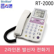 rt2000