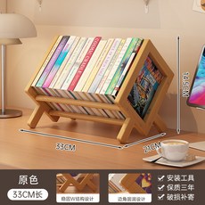 책상 레코드 진열장 15CM 카세트테이프 CD 보관함 3단 LP A형 씨디 앨범 장식장, 두꺼운+두꺼운 심플 원색 33CM 책장