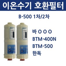bb08-v필터
