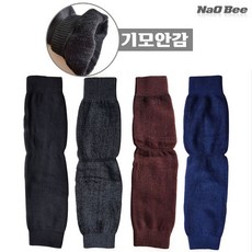 겨울기모발토시
