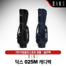 닥스 남성용 자카드 캐디백 DKCB-025M, 네이비