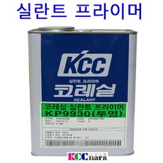 KCC 실리콘프라이머 KP9930 투명 4L 실란트 프라이머 접착력향상, 1개