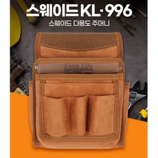가방연결못