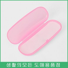 플라스틱 안경 케이스(핑크) 10개 휴대용케이스 40대남성 안경집