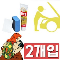 흠집 긁힌 자국 복원에 꼭 필요한 충진제 X 2개입, 없음, 유비A 제일 퍼티+PUTTY (빠데) - 차량용빠데