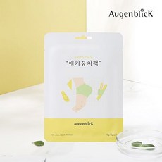 애기꿈치팩