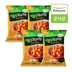 [G][풀무원] 식물성지구식단 동글떡볶이 (423.5gX4봉) 총 8인분, 식물성 동글떡볶이X4개, 4봉, 423.5g