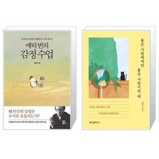 좋은사람에게만좋은사람이면돼