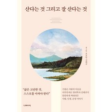 이병주지리산2