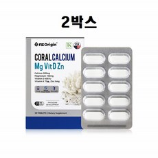 마그네칼디 칼마디 칼슘정 영양제 코랄칼슘 마그네슘 비타민 마칼디 2병, 30정